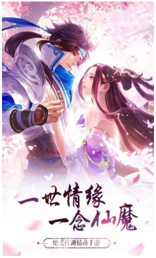 剑灵世界2手机版截图3 剑灵世界2手机版截图3