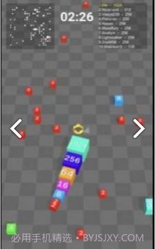 方块竞技场2048截图1 方块竞技场2048截图1