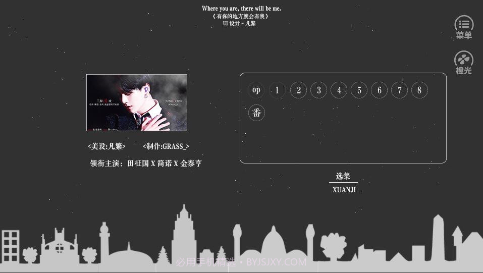BTS王牌游戏截图1 BTS王牌游戏截图1
