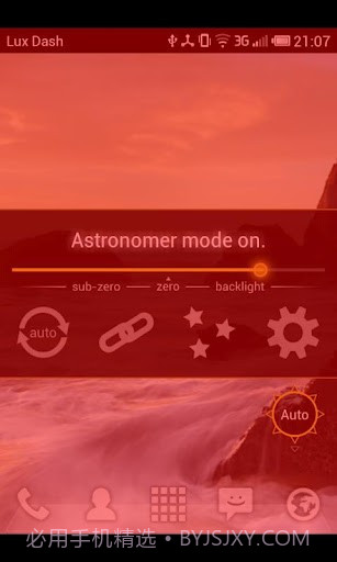 亮度自动调节 Lux Auto Brightness截图2 亮度自动调节 Lux Auto Brightness截图2
