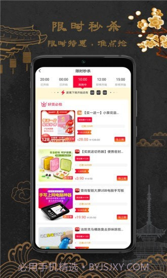 福连生活截图2 福连生活截图2
