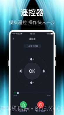 互动电视投屏截图3 互动电视投屏截图3