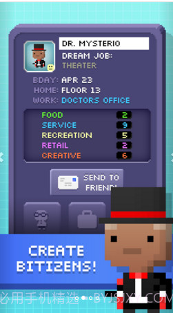 像素小塔截图2 像素小塔截图2