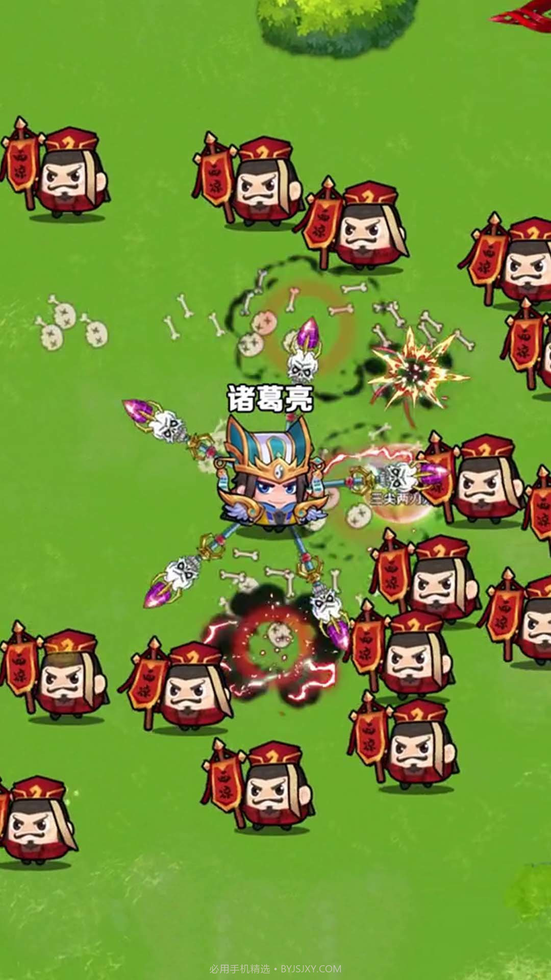 三国转刀大师截图3