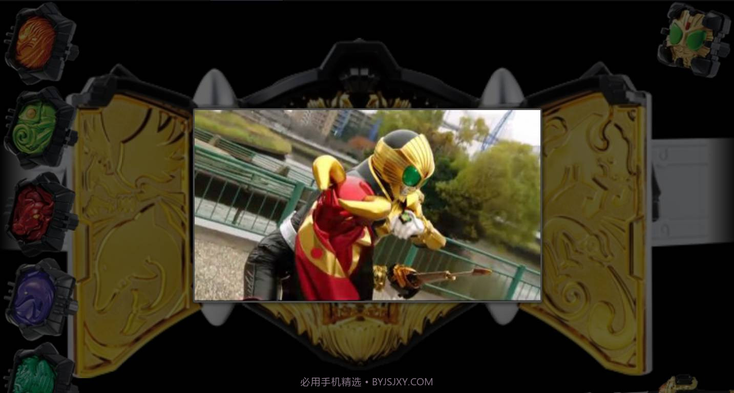 假面骑士beast腰带模拟器截图2 假面骑士beast腰带模拟器截图2