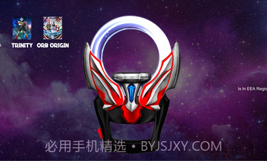 dx超人变身器模拟器截图3 dx超人变身器模拟器截图3