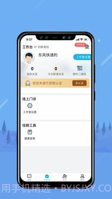 无边界截图2 无边界截图2