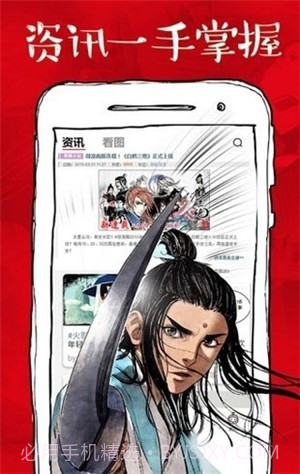 虾漫截图2 虾漫截图2