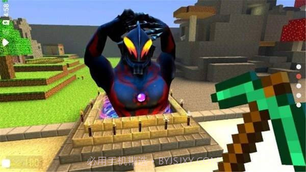 我的世界奥特曼模组截图2 我的世界奥特曼模组截图2