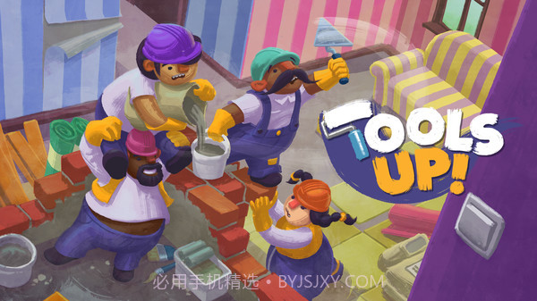 分手装修截图3 分手装修截图3
