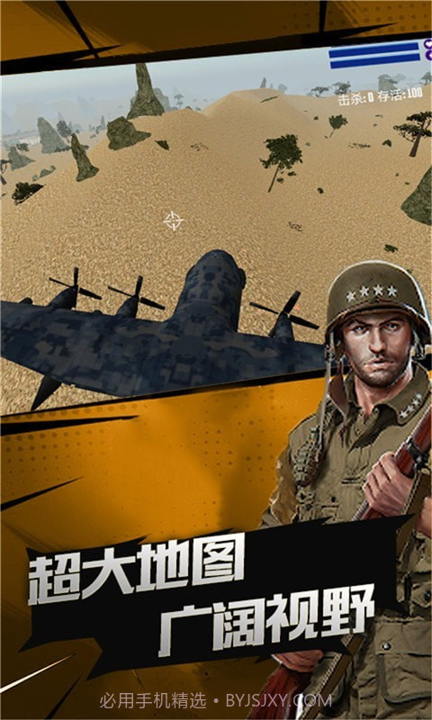 荣耀突击战截图2 荣耀突击战截图2
