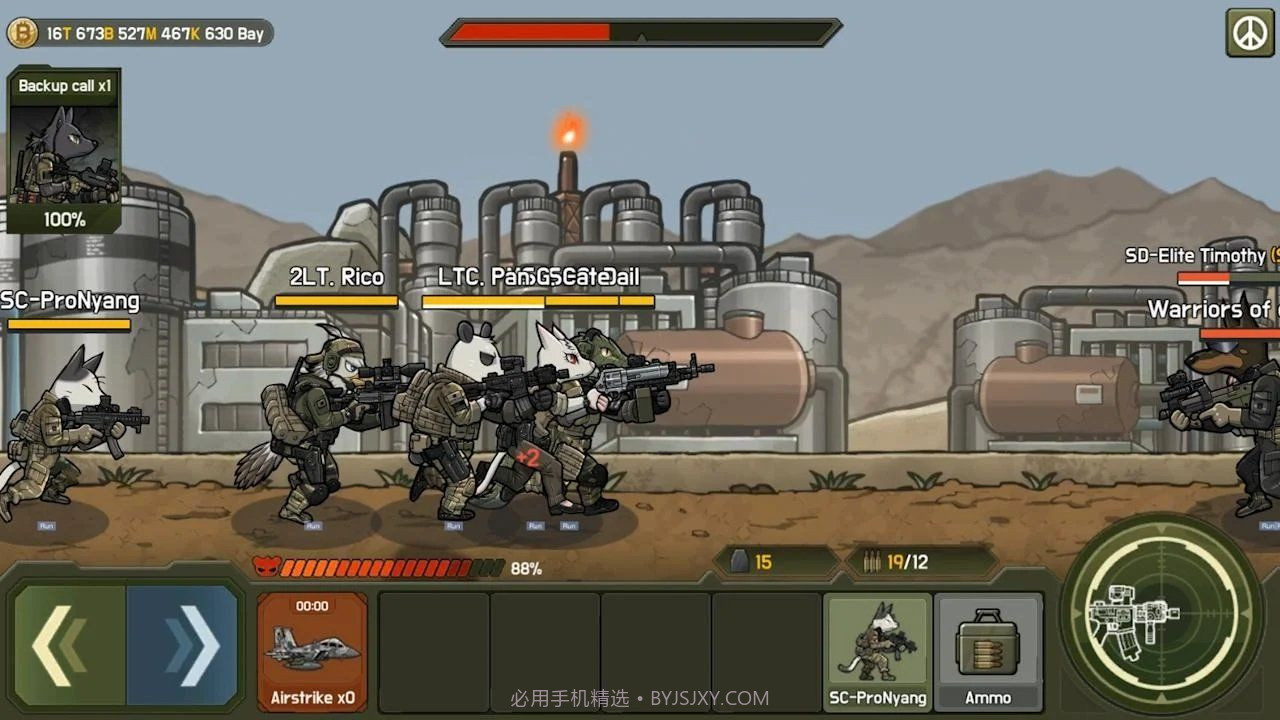 物种战争灭绝2中文版截图2 物种战争灭绝2中文版截图2