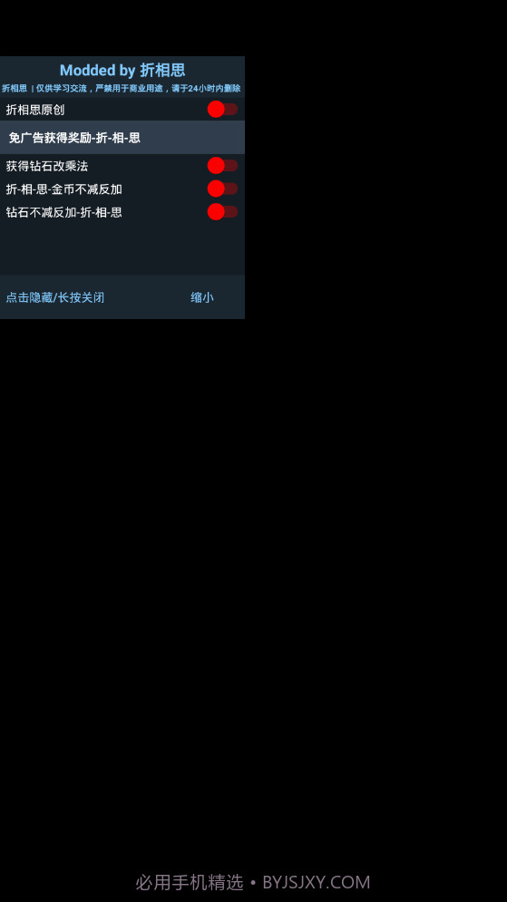 割草的100种方式无限金币钻石最新版截图1 割草的100种方式无限金币钻石最新版截图1