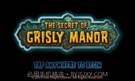 恐怖庄园的秘密截图1 恐怖庄园的秘密截图1