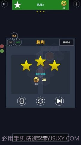 数字领主(Numeral Lord)截图2 数字领主(Numeral Lord)截图2