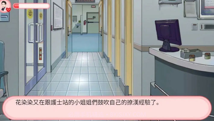 我的男神不好追截图2 我的男神不好追截图2