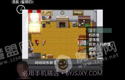 我的魔戒生活咸鱼戏水接锅版截图1