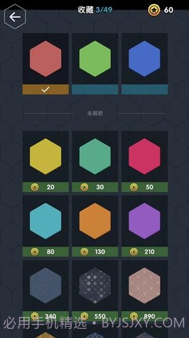 数字领主(Numeral Lord)截图1 数字领主(Numeral Lord)截图1