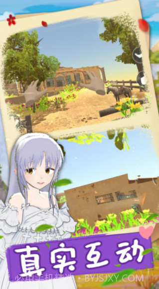 成人世界模拟器截图1 成人世界模拟器截图1