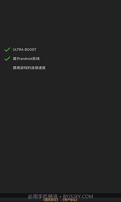 参数模拟器截图2 参数模拟器截图2
