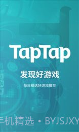 TapTao截图2 TapTao截图2
