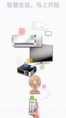 万能遥控电视截图1 万能遥控电视截图1