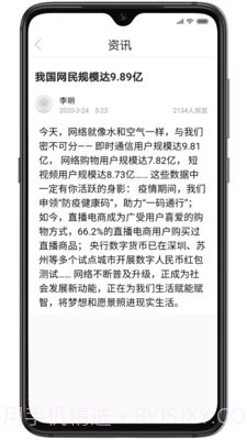 新海娱乐乐截图1