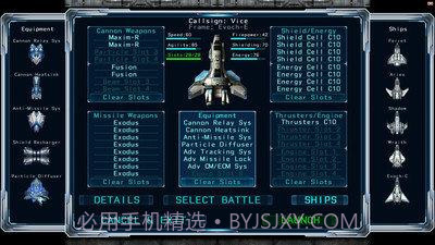 太空模拟战斗截图2 太空模拟战斗截图2