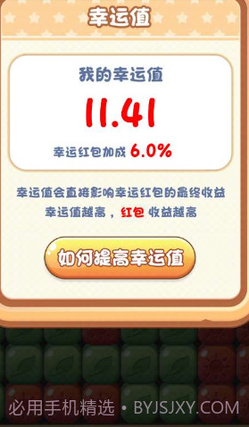 喵喵之王截图1 喵喵之王截图1