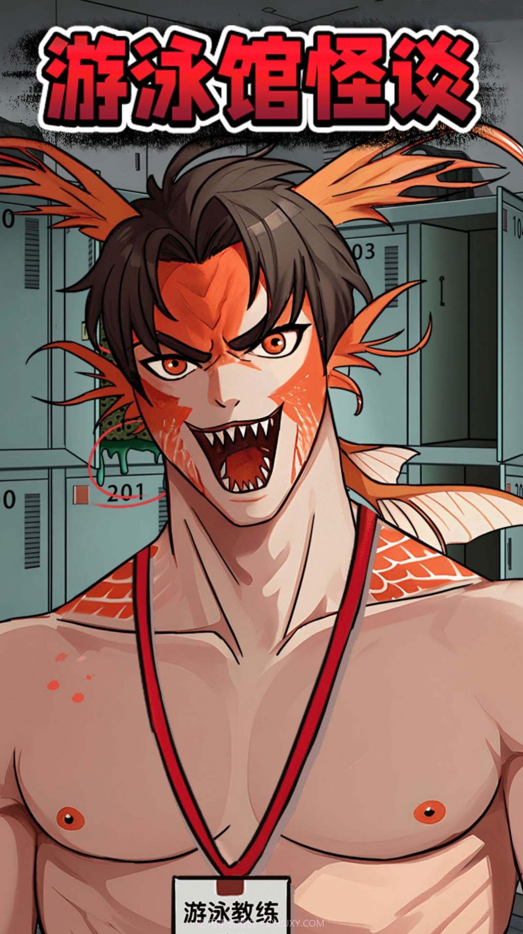 规则怪谈7截图2