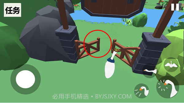 抓鸭子2截图1 抓鸭子2截图1