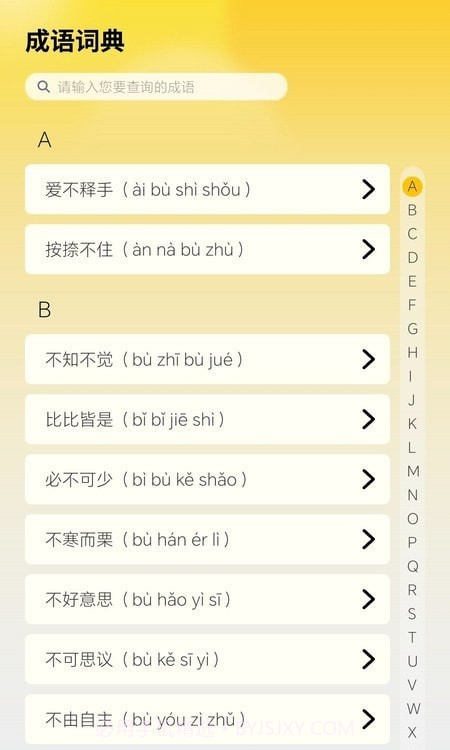 掌上探花郎截图3 掌上探花郎截图3