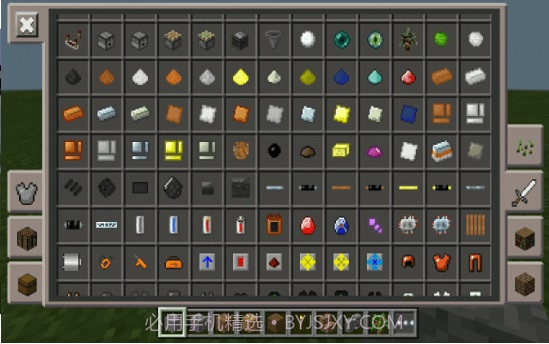 我的世界inner coreV1.6 安卓最新版截图1