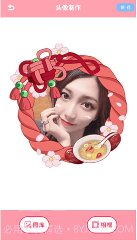 dzz相机截图2 dzz相机截图2