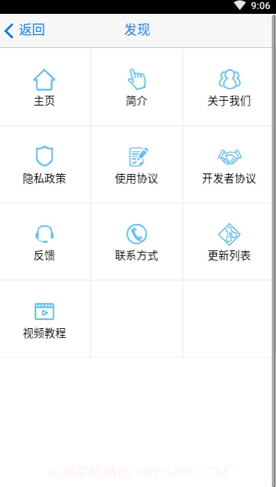 ipipi自动点击器截图3 ipipi自动点击器截图3