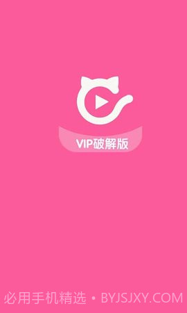 快猫VIPAPP 1.2截图3 快猫VIPAPP 1.2截图3
