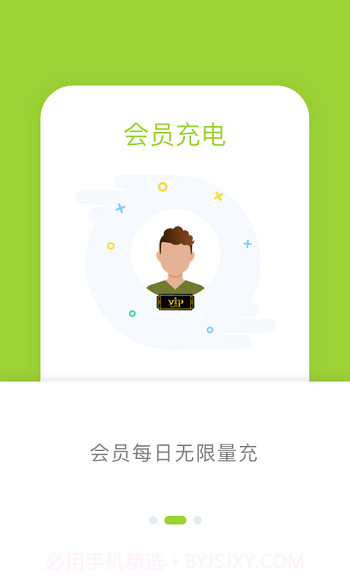 信小胖截图2 信小胖截图2
