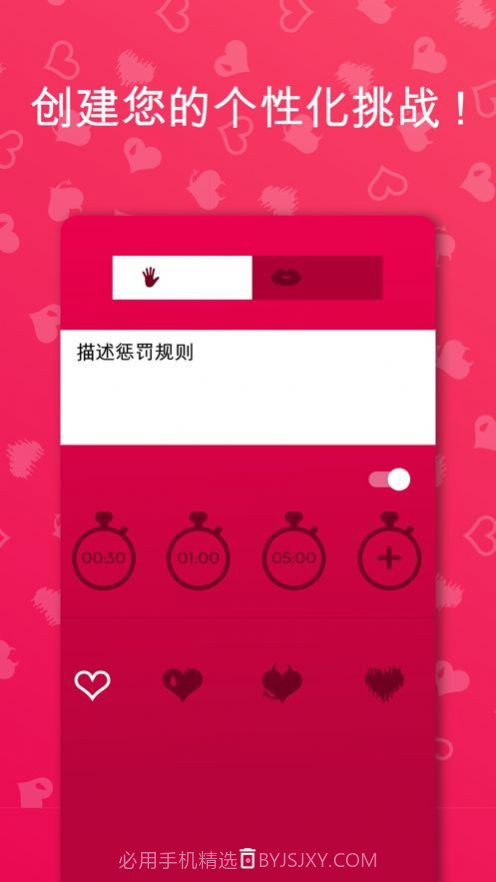 couplegame多人游戏截图2 couplegame多人游戏截图2