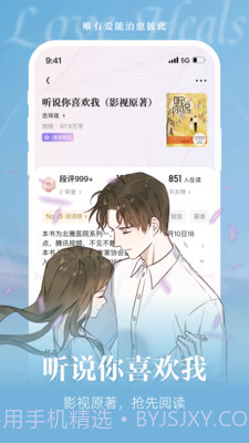 潇湘书院筑梦岛截图1 潇湘书院筑梦岛截图1