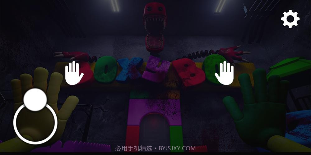 恐怖项目截图4 恐怖项目截图4