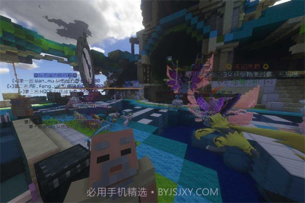 宝可梦截图2 宝可梦截图2