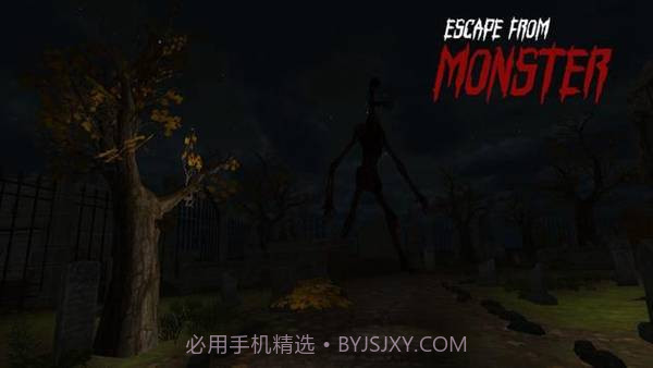 恐怖怪物逃生截图2 恐怖怪物逃生截图2