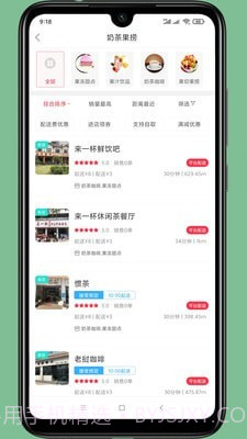 景东百姓网截图4 景东百姓网截图4