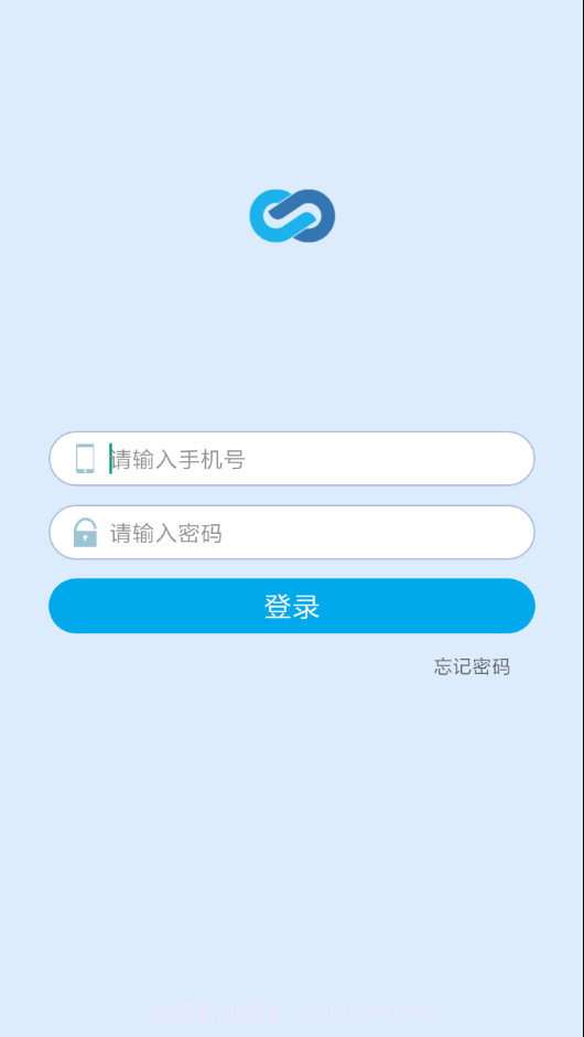 久其供应链手机版截图1 久其供应链手机版截图1