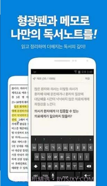 ridibooks漫画网截图2 ridibooks漫画网截图2