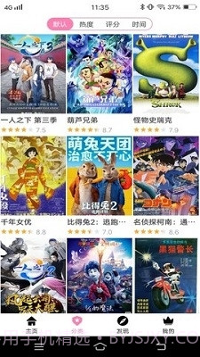 Hanime动漫在线观看截图3 Hanime动漫在线观看截图3