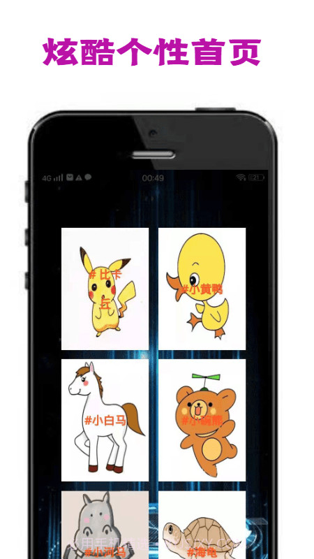 penry画板截图1 penry画板截图1