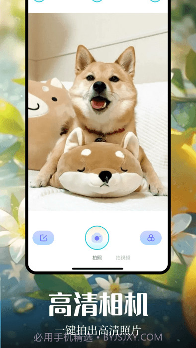 大头贴相机截图3 大头贴相机截图3