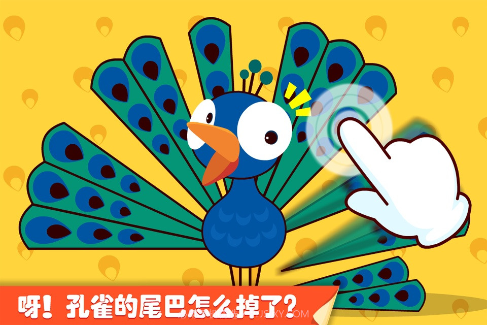 宝宝点点画截图2 宝宝点点画截图2