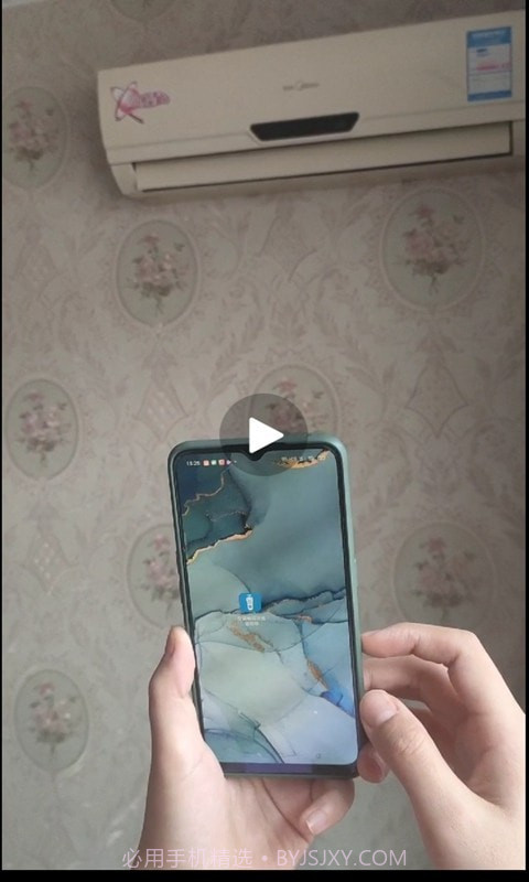空调电视万能遥控器截图1 空调电视万能遥控器截图1